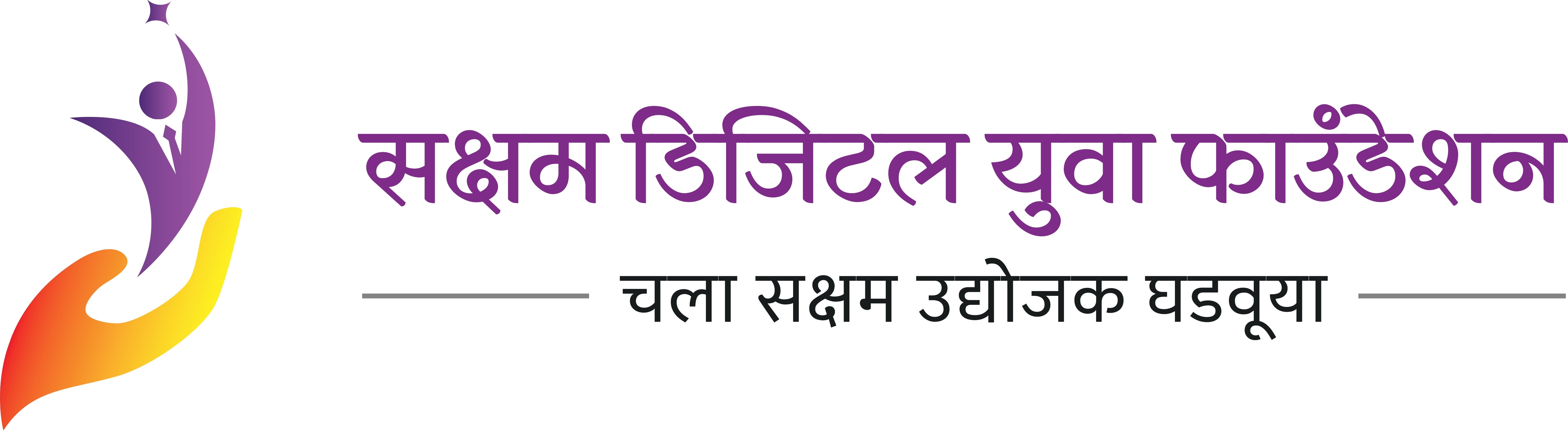 SAKSHAM FOUNDATION